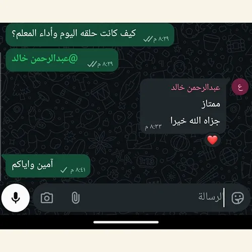 رأي عميل 1