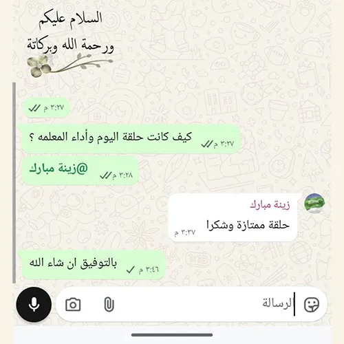 رأي عميل 10