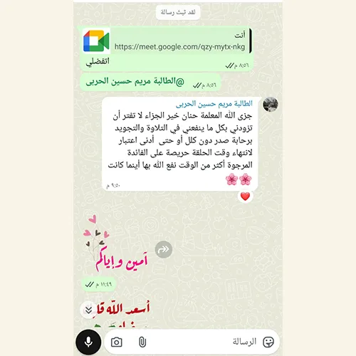 رأي عميل 12