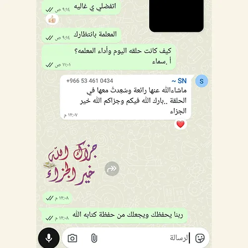 رأي عميل 4