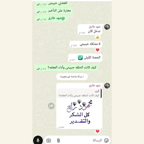 رأي عميل 7
