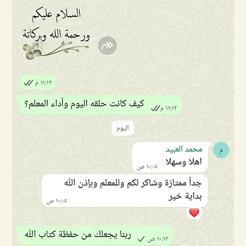رأي عميل 9