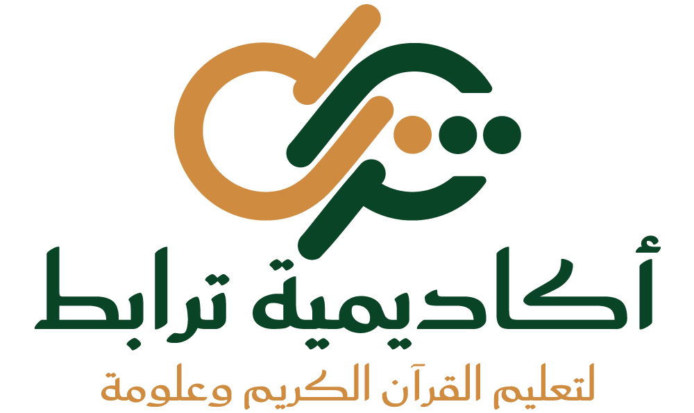 شعار أكاديمية ترابط
